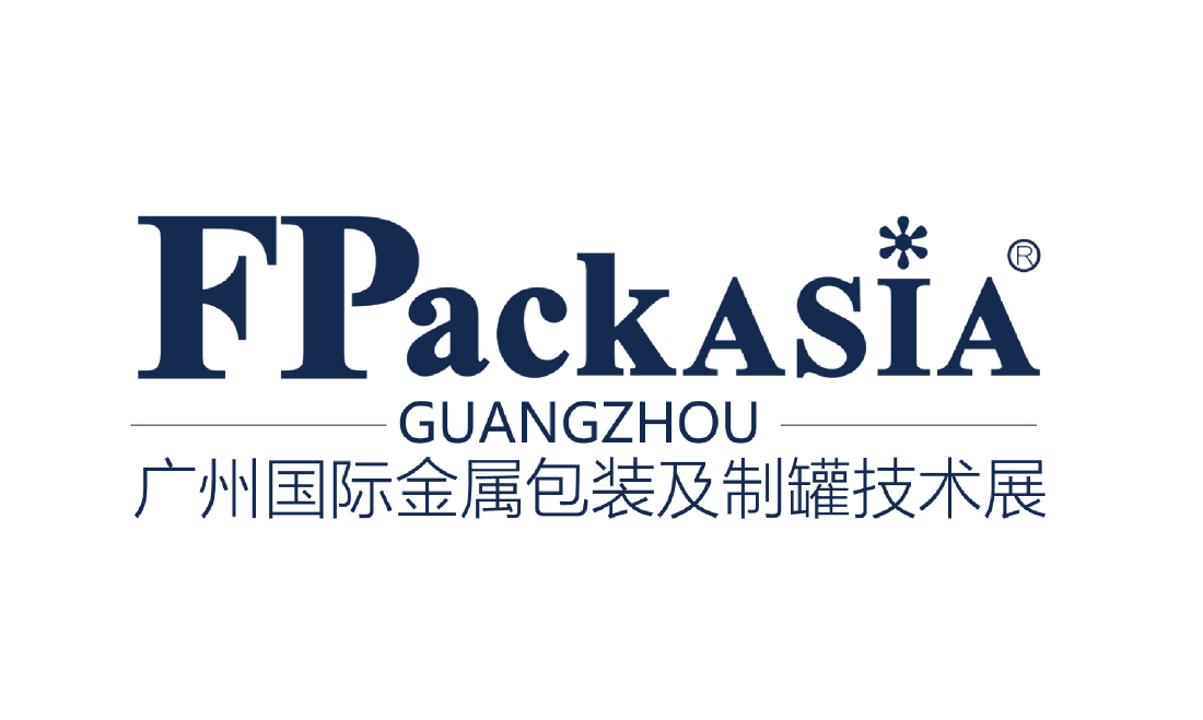 FPackAsia 2025广州国际金属包装及制罐技术展览会