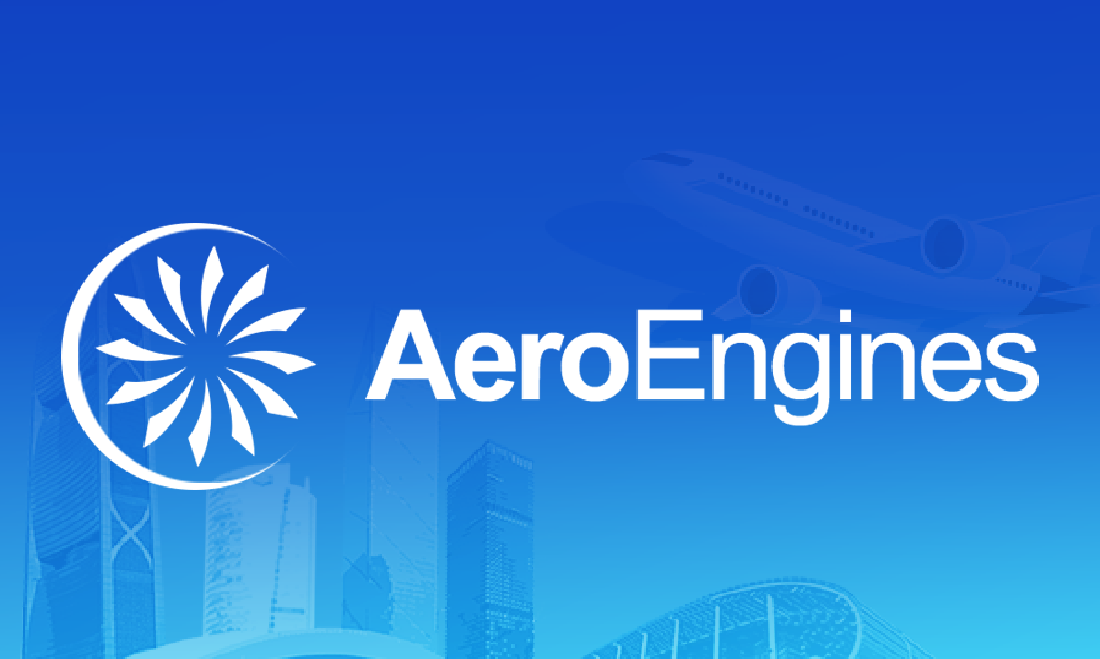 2025航空装备创新及产业促进大会暨成都航空装备展