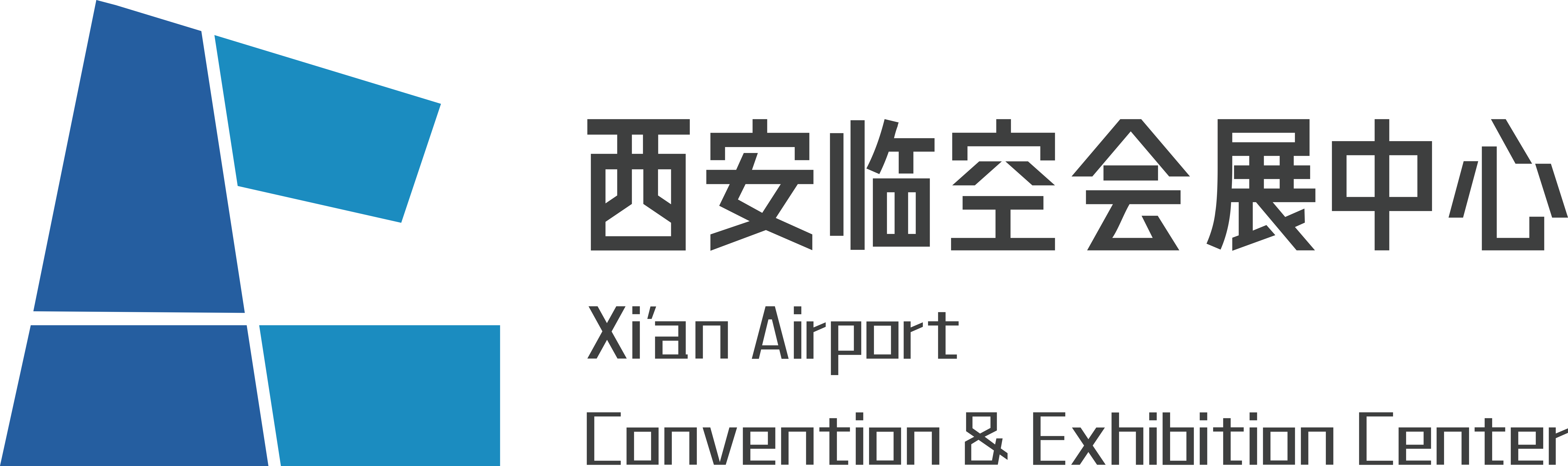 西安临空会展中心