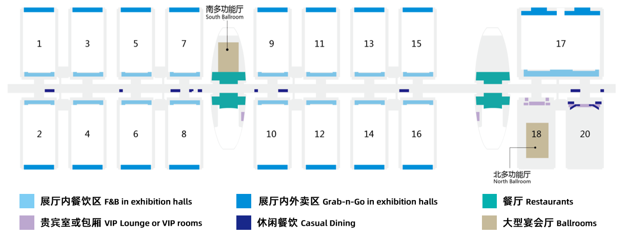 深圳国际会展中心-北宴会厅餐饮设施