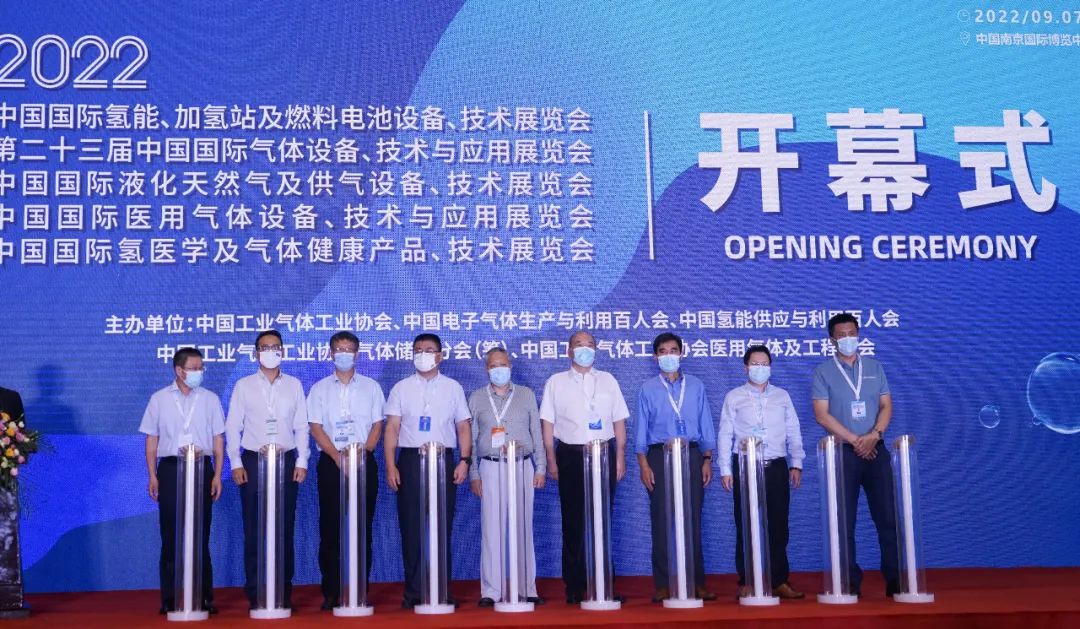 把气体“搬”进展馆 中国工业气体工业协会2022年系列展会开幕