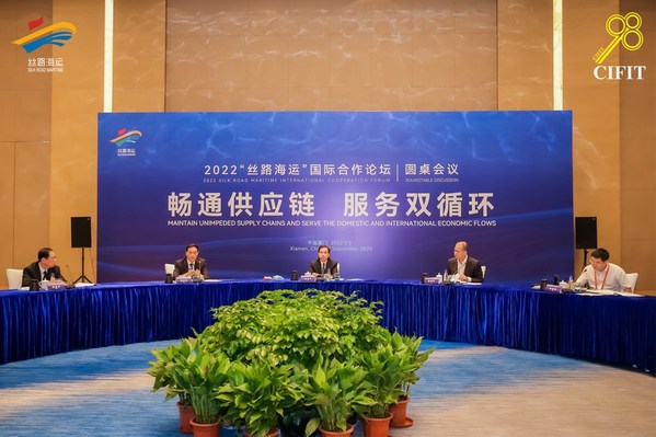 新华丝路：2022丝路海运国际合作论坛发布倡议，促进航运物流业发展