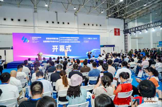 7月27日，2023世界汽车制造技术暨智能装备博览会在武汉震撼开幕！