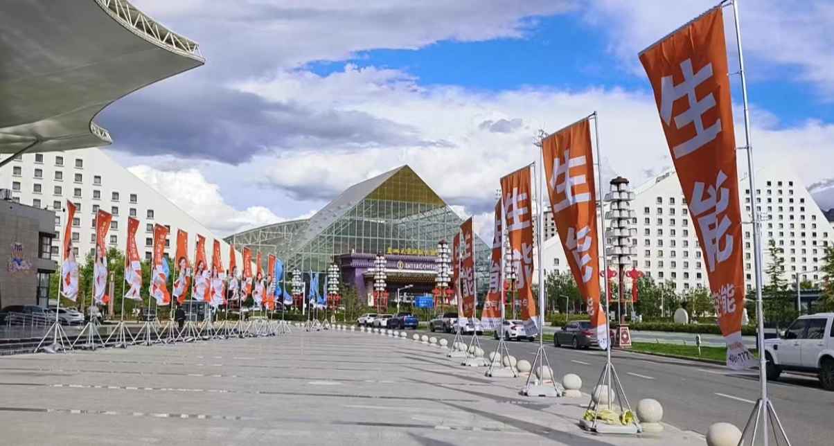 中广电器杯·2023第四届西藏建材暖通供氧家居产品展览会今日成功开幕