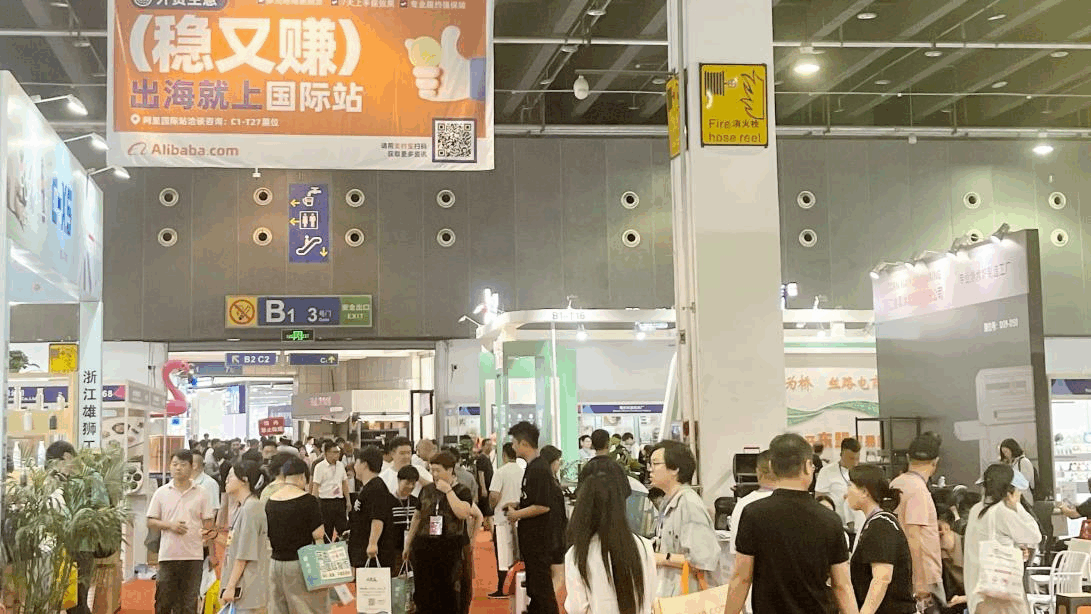 2025浙江国际电子商务博览会于6月23日在义乌圆满落幕