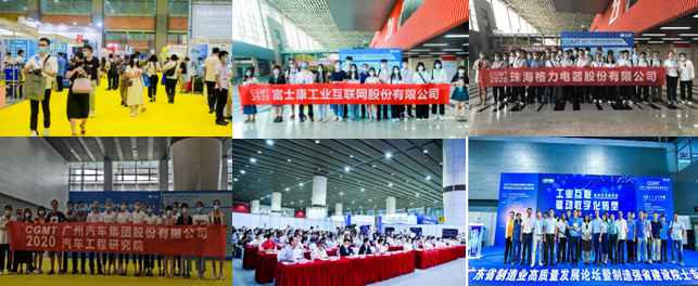2021第十五届中国（广州）国际胶带&薄膜及涂布设备华体会官方客户端