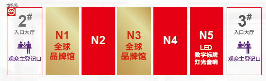 第22届上海国际广告标识展