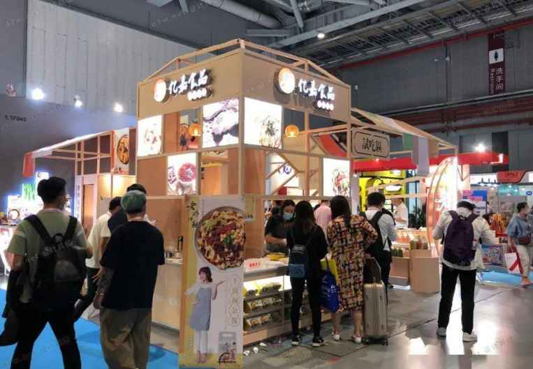 2022中食展暨第23届上海国际食品饮料博览会
