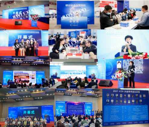 2022深圳国际医用消毒及感染控制展览会