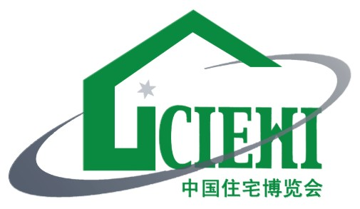 第二十届中国国际住宅产业暨建筑工业化产品与设备博览会