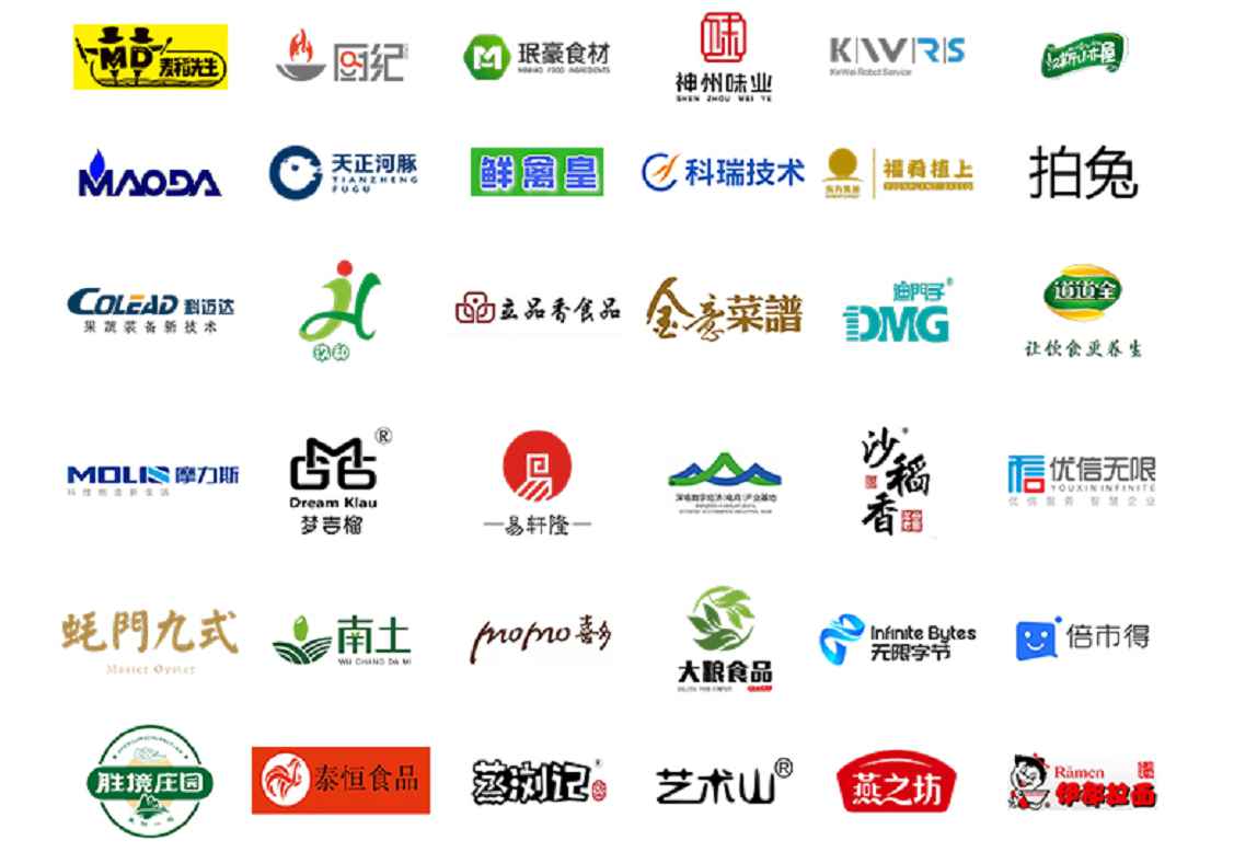 2022第五届中国（深圳）国际餐饮食材博览会