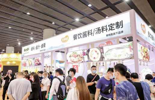 2022第12届广州国际酒店、餐饮及食品饮料博览会