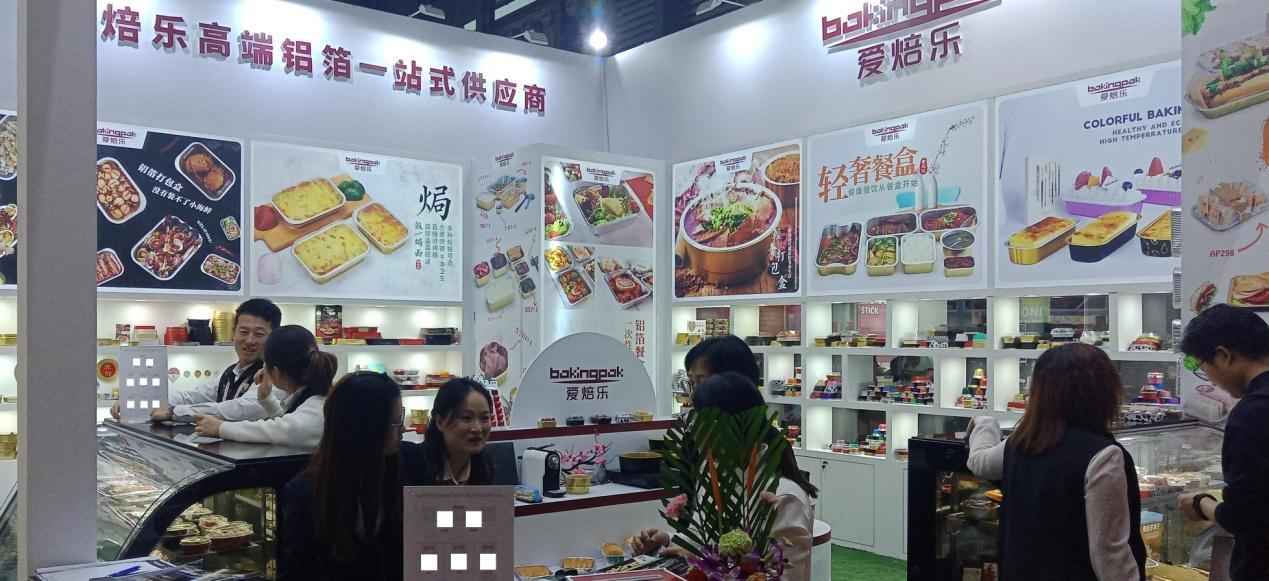 2022第12届广州国际酒店、餐饮及食品饮料博览会