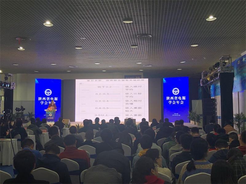 2022中国（西安）国际现代能源工业展览会