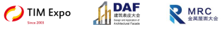 2022深圳国际金属建筑设计与产业博览会