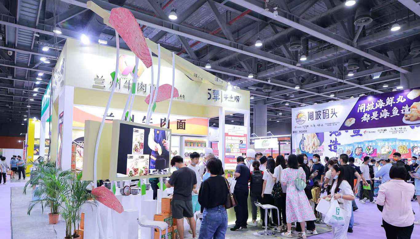 2023广州国际餐饮供应链展览会