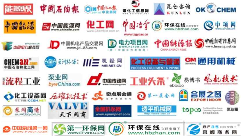 2023第十一届中国（上海）国际流体机械展览会