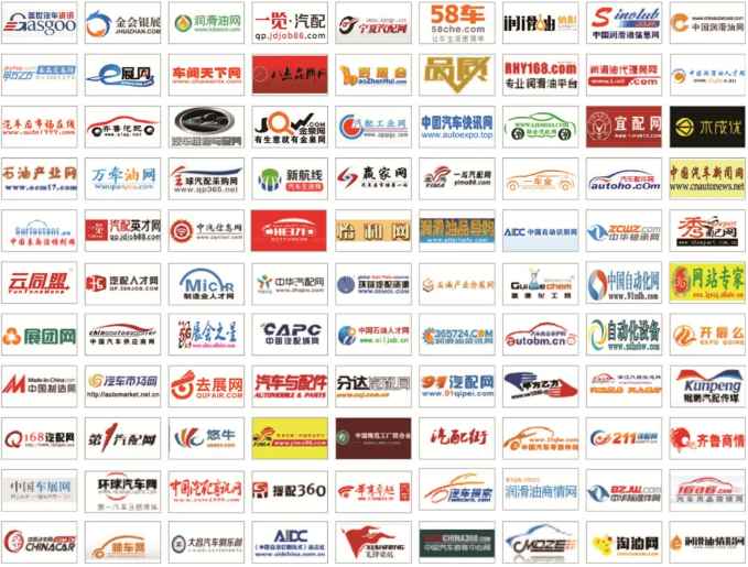 2023第十四届中国（郑州）国际润滑油、脂及汽车养护华体会官方客户端