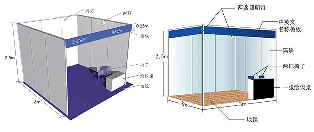 2023第十一届中国国际航空航天新材料、新工艺暨零部件应用华体会官方客户端