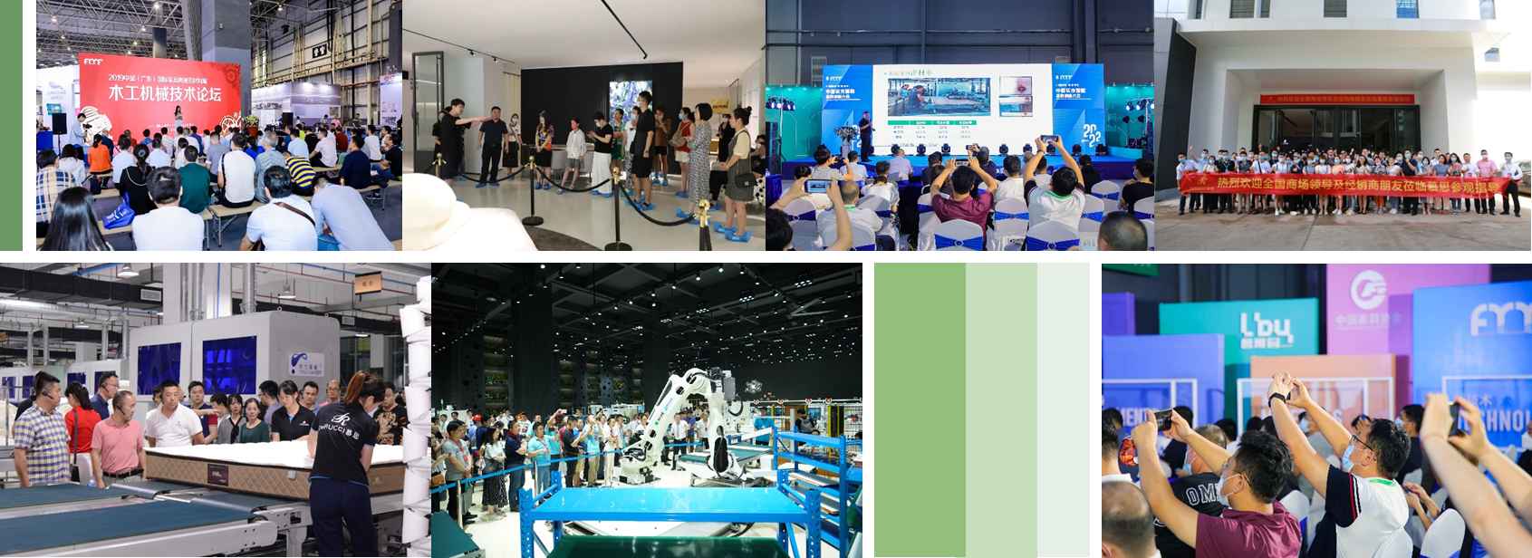 2023中国(广东)国际家具机械及材料展
