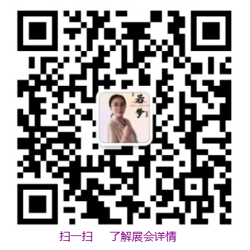 2023第十九届中国（沈阳）国际润滑油、脂、添加剂、养护用品及技术设备展览会