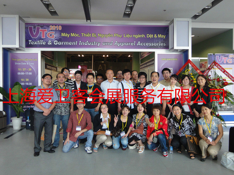 2023第21届越南国际纺织布料暨配件展(VTG&VitaTex)