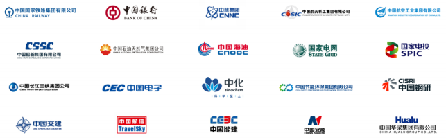 2023第31届中国国际信息通信展览会