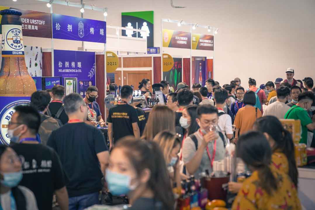2023中国（广州）国际精酿啤酒华体会官方客户端