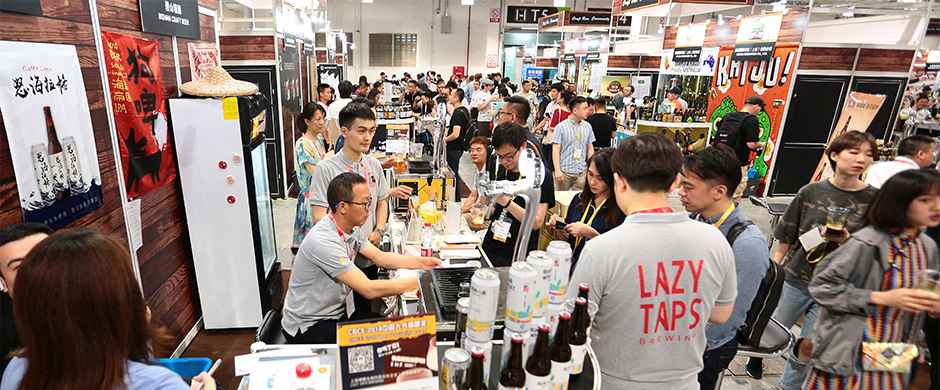 2023中国（广州）国际精酿啤酒华体会官方客户端