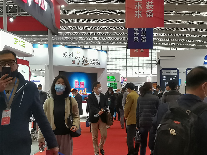 2024中国（西安）国际现代能源工业博览会