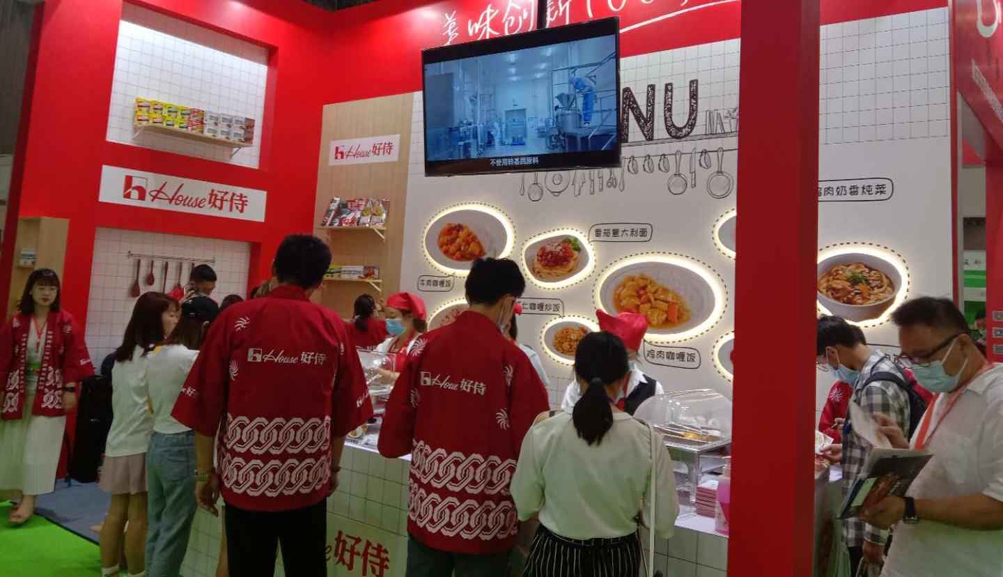 2024中国（上海）国际新餐饮博览会