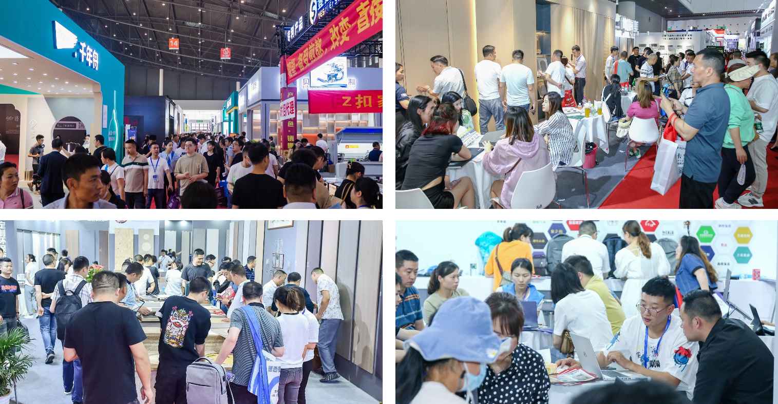 2024第二十三届中国（成都）建筑及装饰材料博览会
