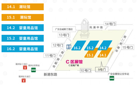 2024 IBTE广州国际婴童及玩具博览会
