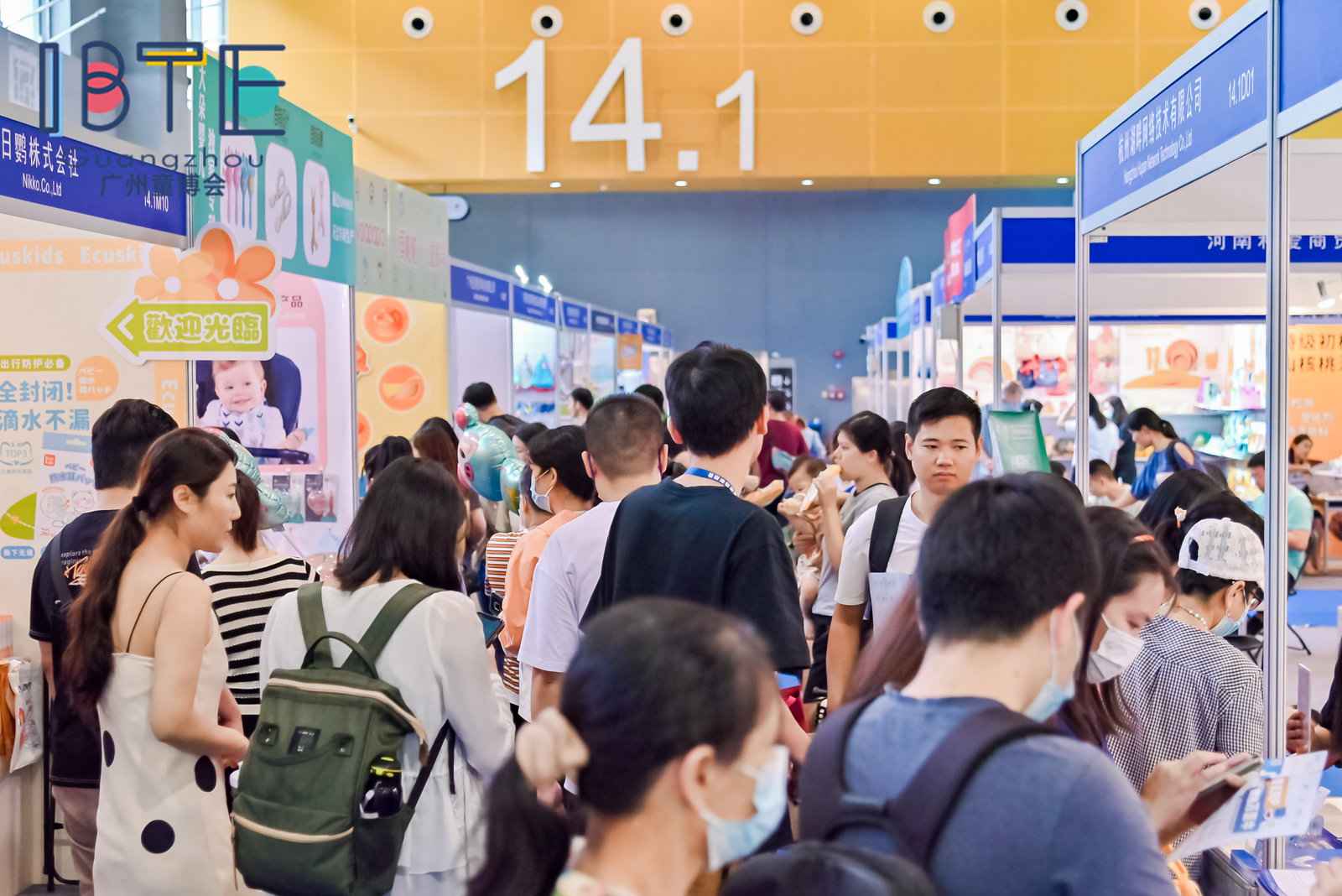 2024 IBTE广州国际婴童及玩具博览会