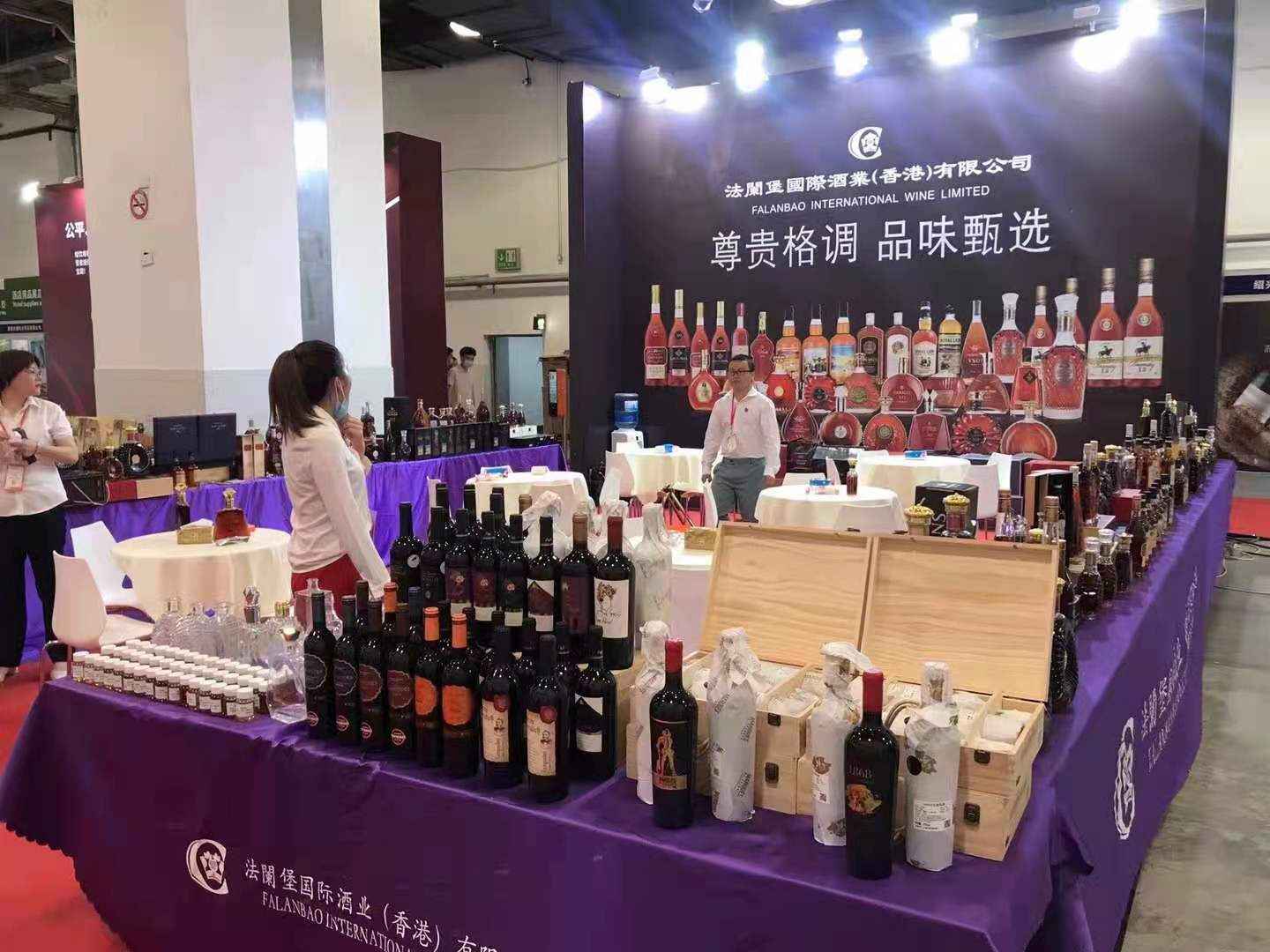 2023中国（上海）国际高端葡萄酒及烈酒展览会