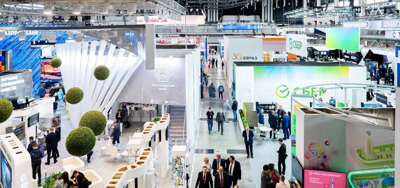 2024年第14届俄罗斯（叶卡捷琳堡）国际工业贸易博览会