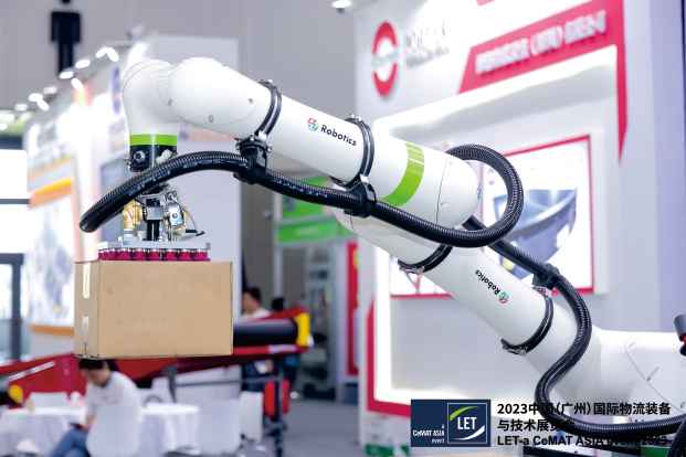 2024中国（广州）国际物流装备与技术展览会