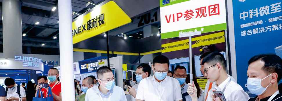 2024中国（广州）国际物流装备与技术展览会
