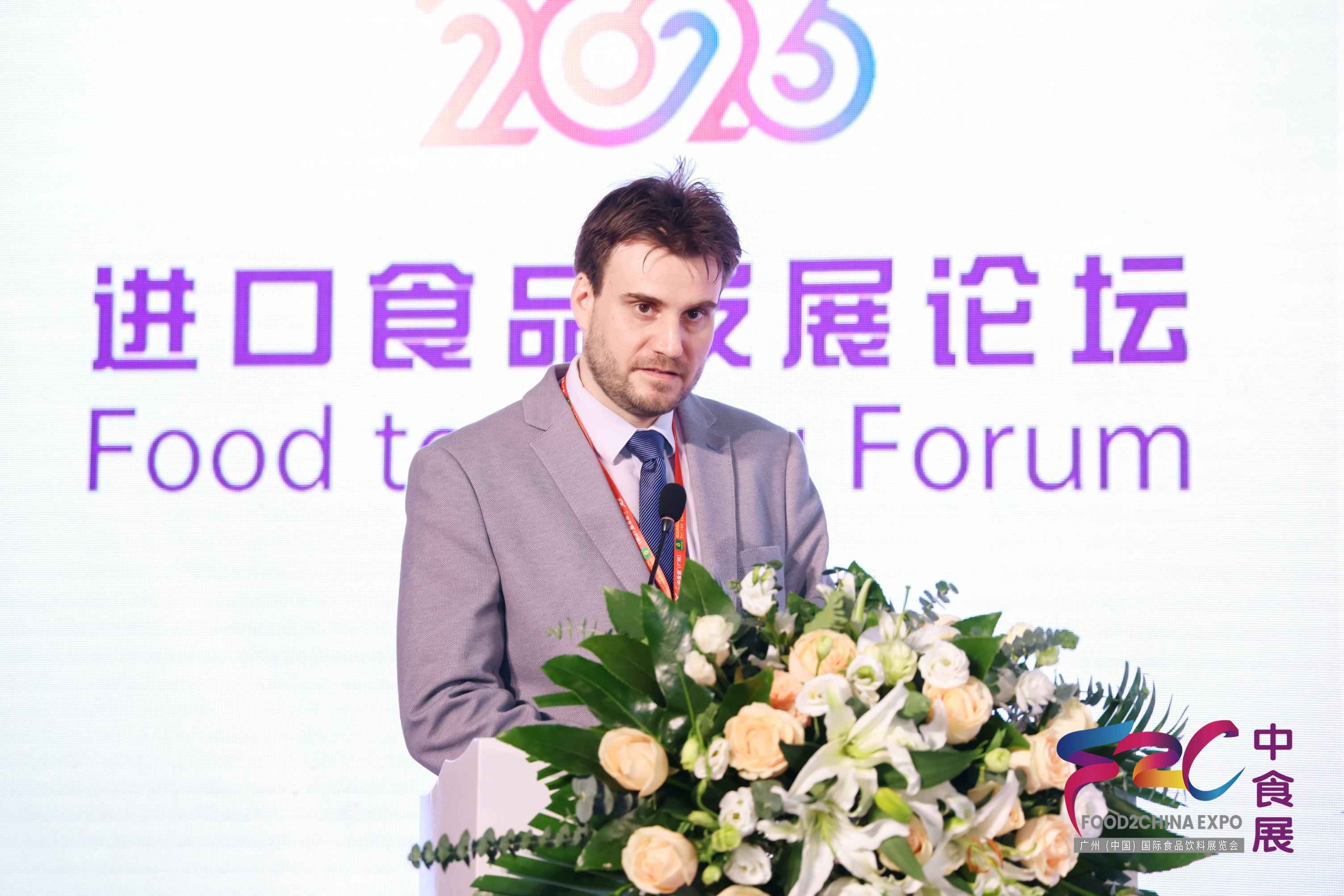 2024中食展（广州）暨广州国际食品食材展