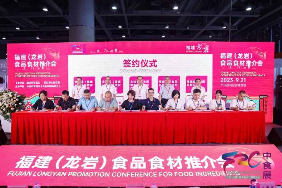 2024中食展（广州）暨广州国际食品食材展