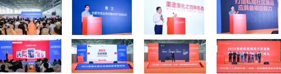 CAWFF2024第25届中国（安徽）国际糖酒食品交易会