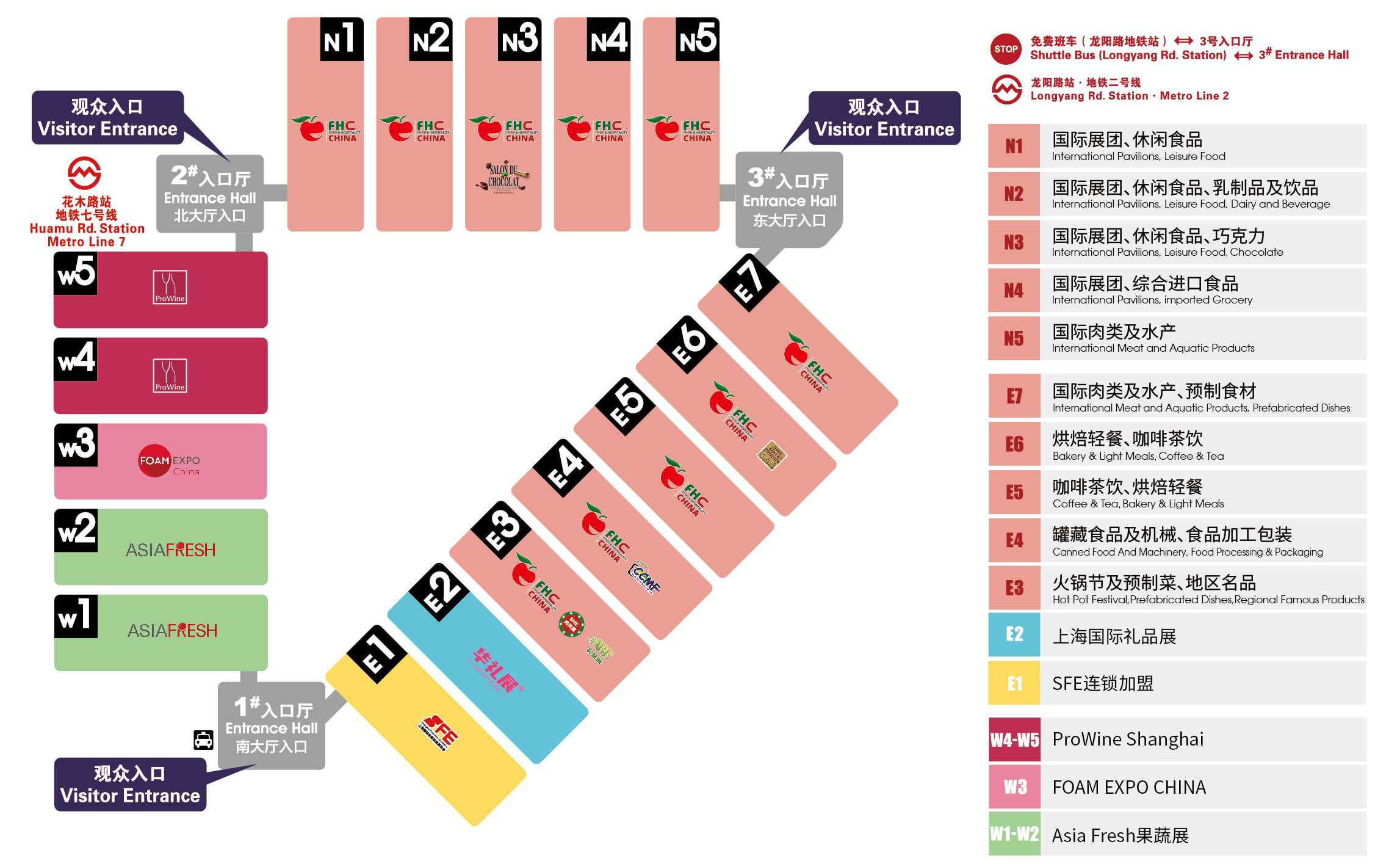 2024上海国际礼盒食品及定制包装展览会