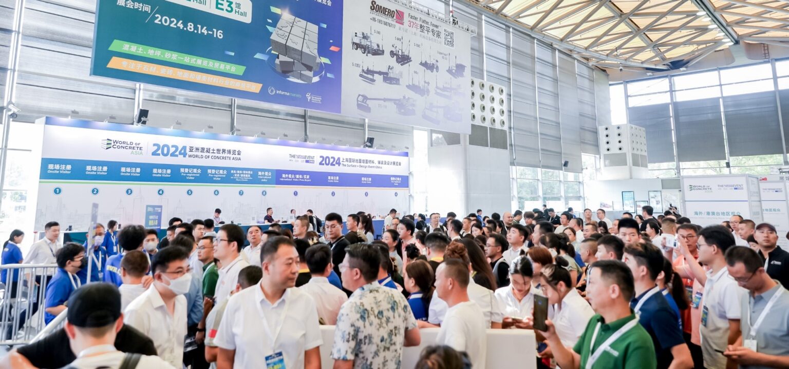 2025亚洲混凝土世界博览会