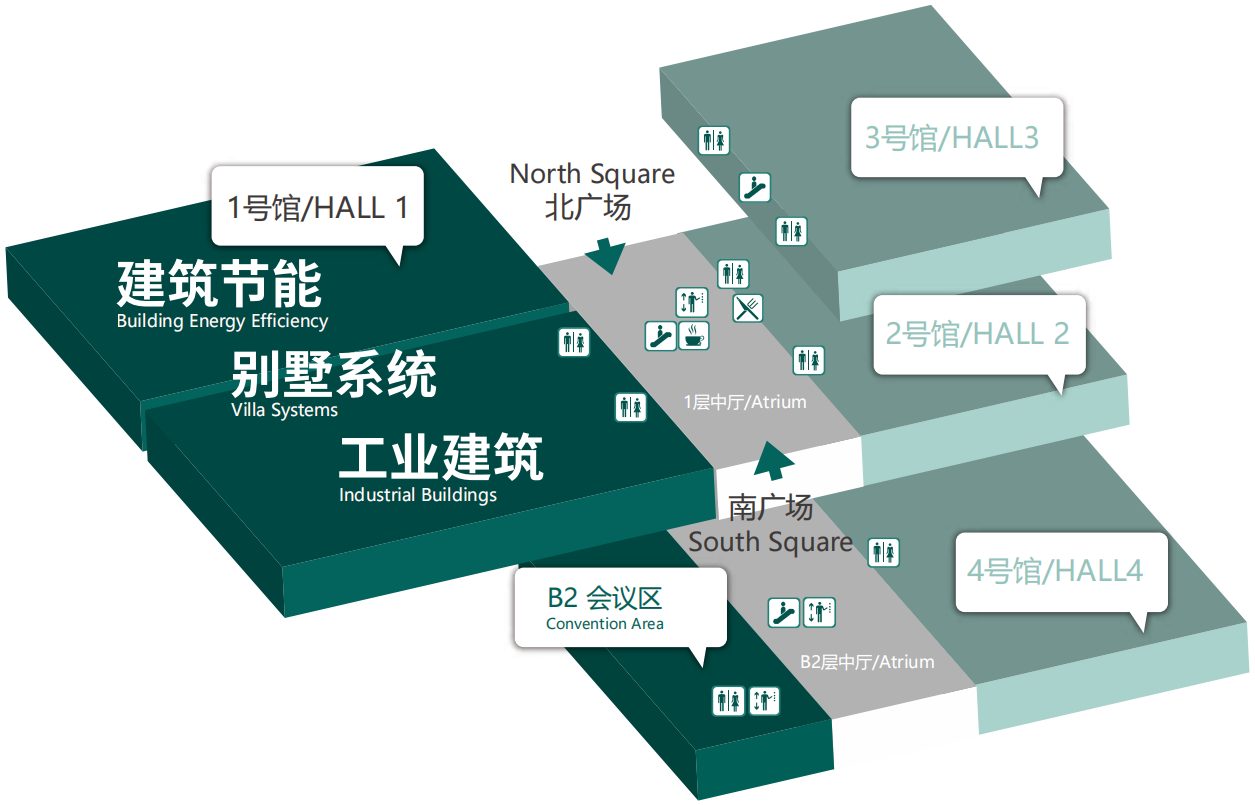 2025国际绿色建筑建材（上海）博览会