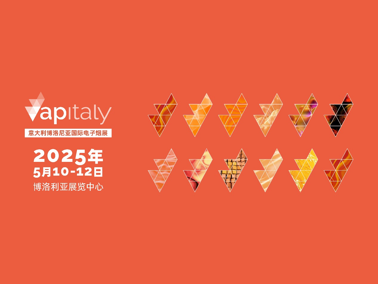 Vapitaly意大利博洛尼亚国际电子烟展
