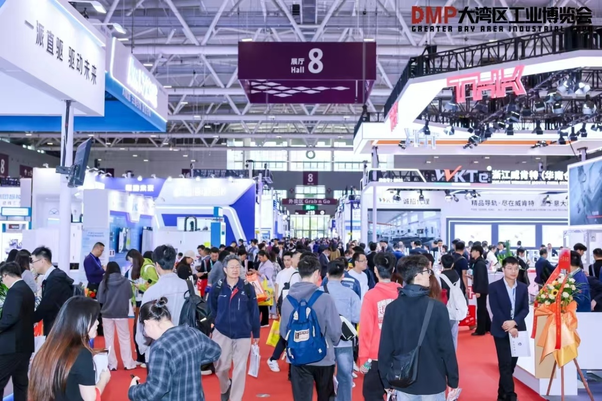 2025 DMP大湾区工业博览会