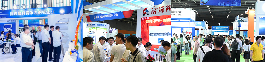 AUTO TECH China 2025广州国际先进汽车材料技术展览会