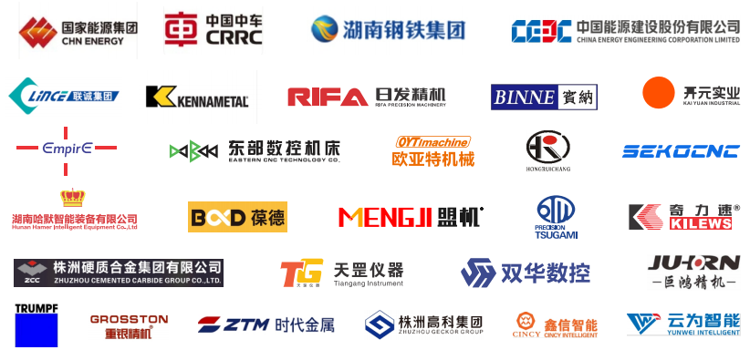 2025中部（株洲）国际工业博览会