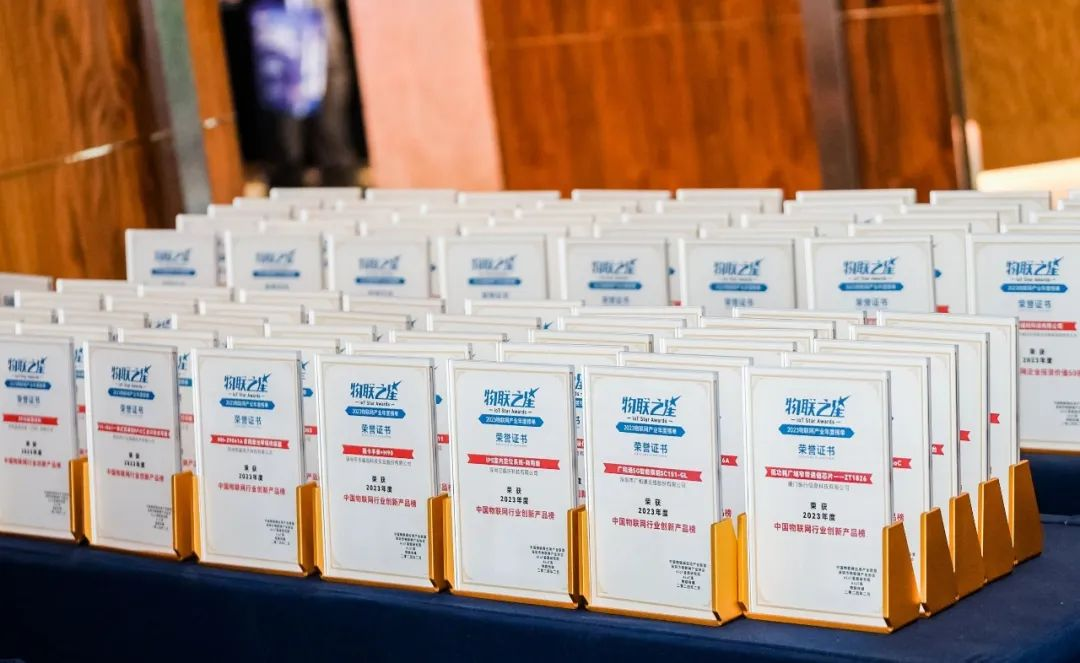 IOTE 2025第23届国际物联网展·上海站