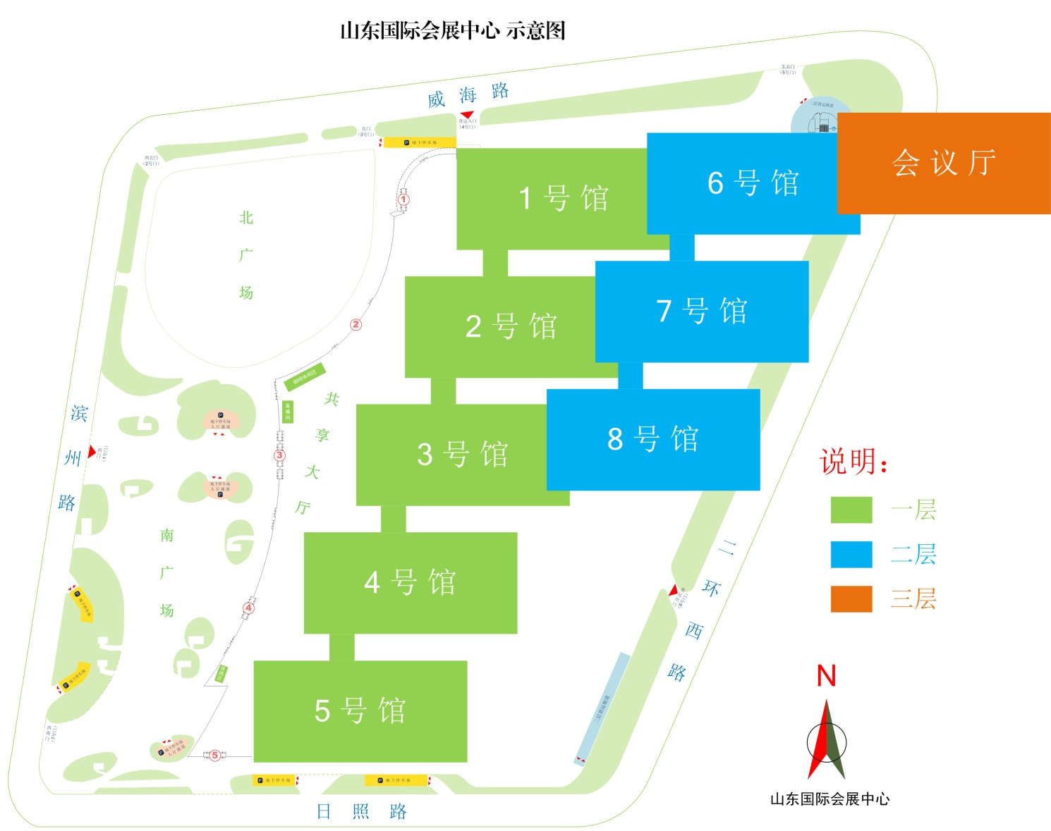 2025山东国际矿业装备及煤炭工业华体会官方客户端